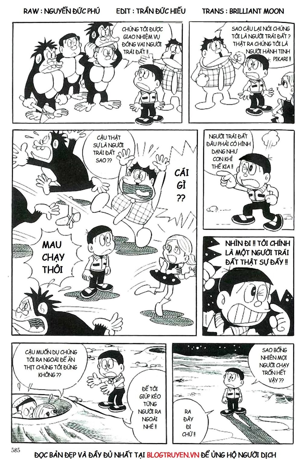 [remake] mojako chapter 11.5 11