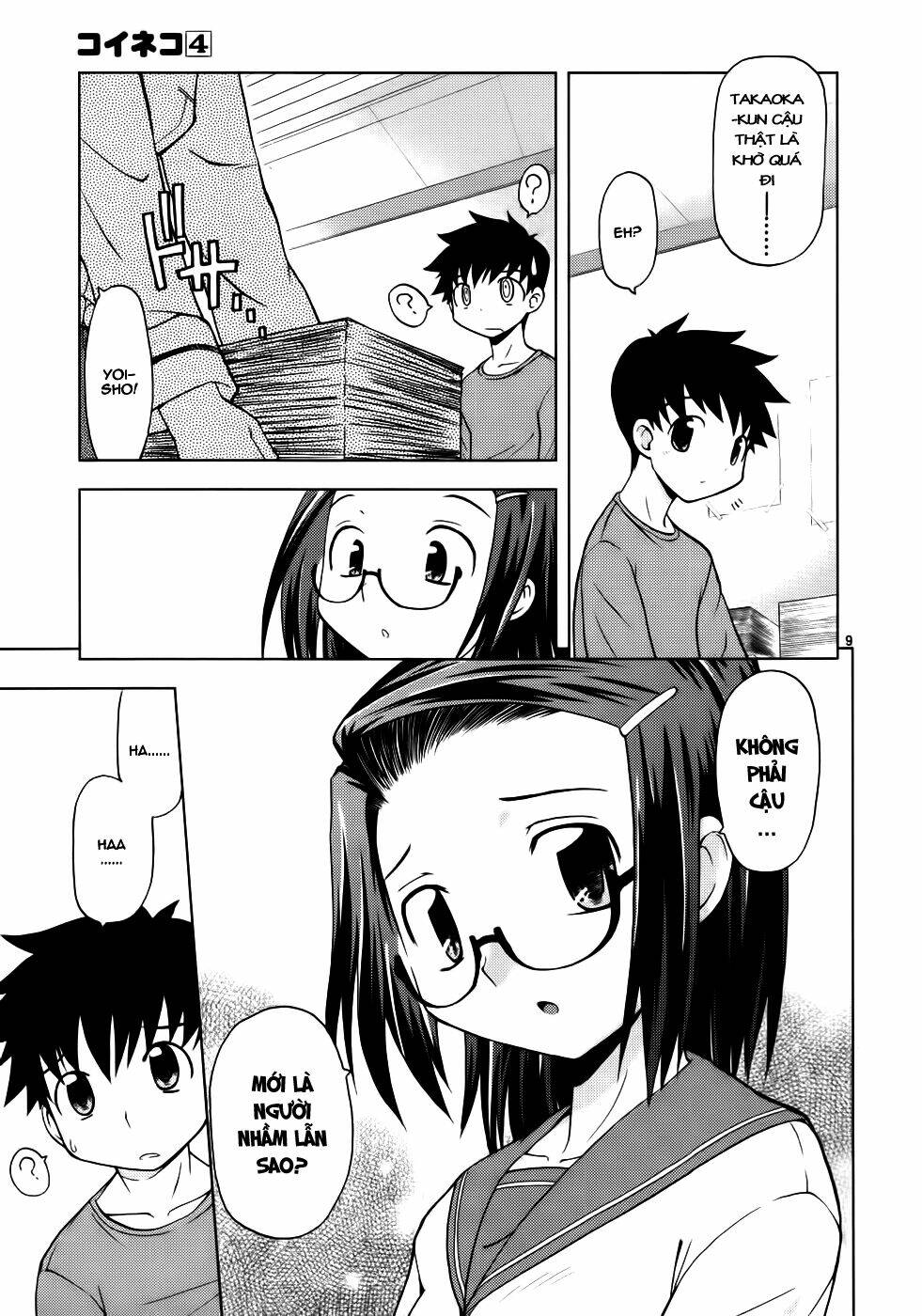 koi neko chapter 33 9
