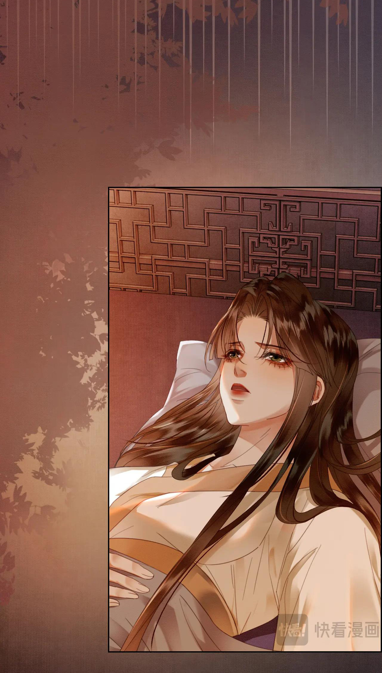 ai đã dạy hư đồ đệ phản diện của ta? chapter 38 24