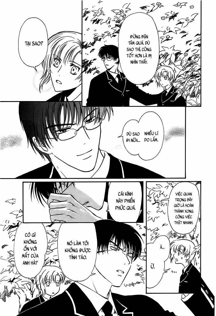 gohou drug chapter 11 21