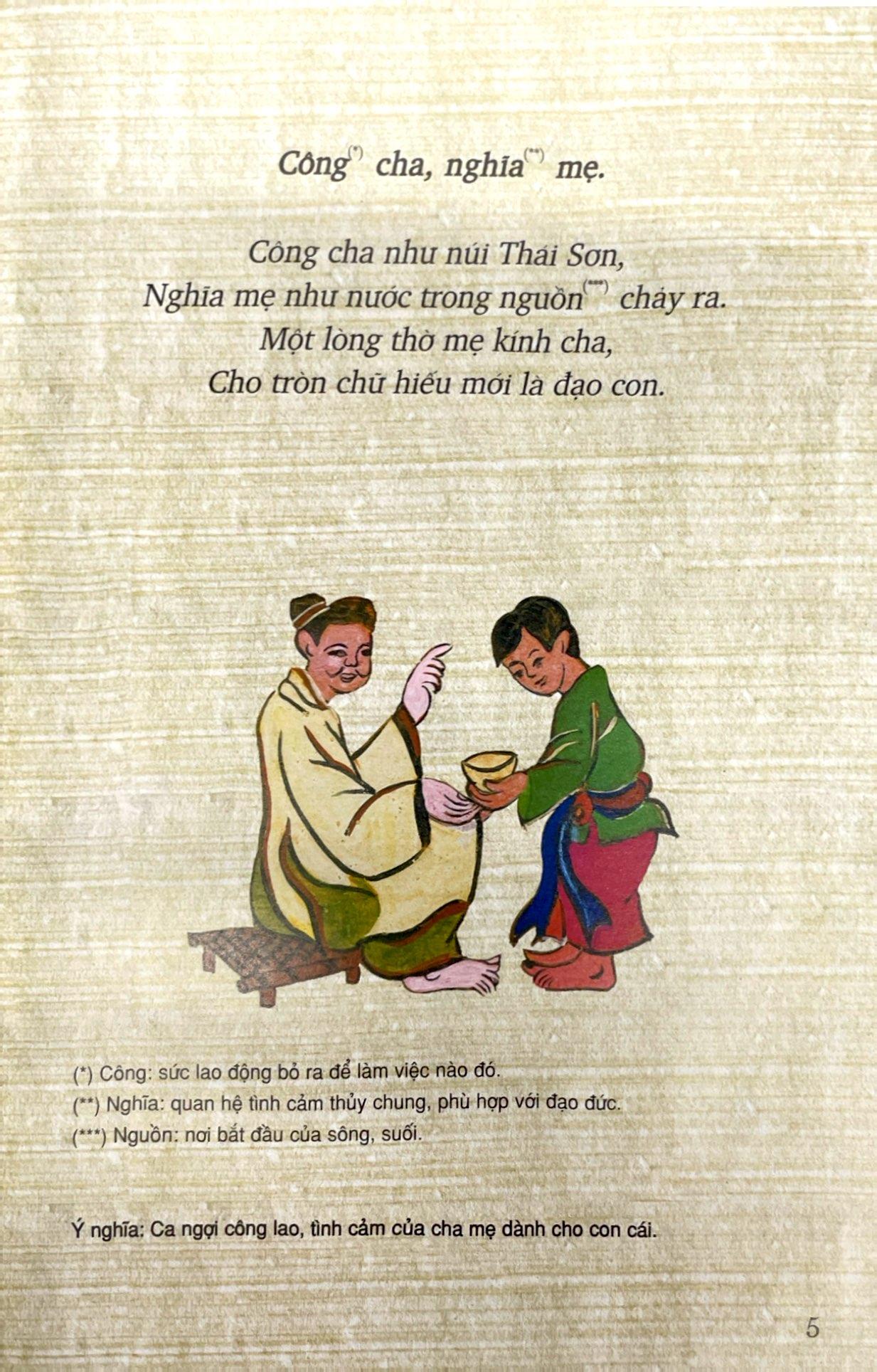 Ca Dao, Tục Ngữ Bằng Tranh (Tái Bản 2019)