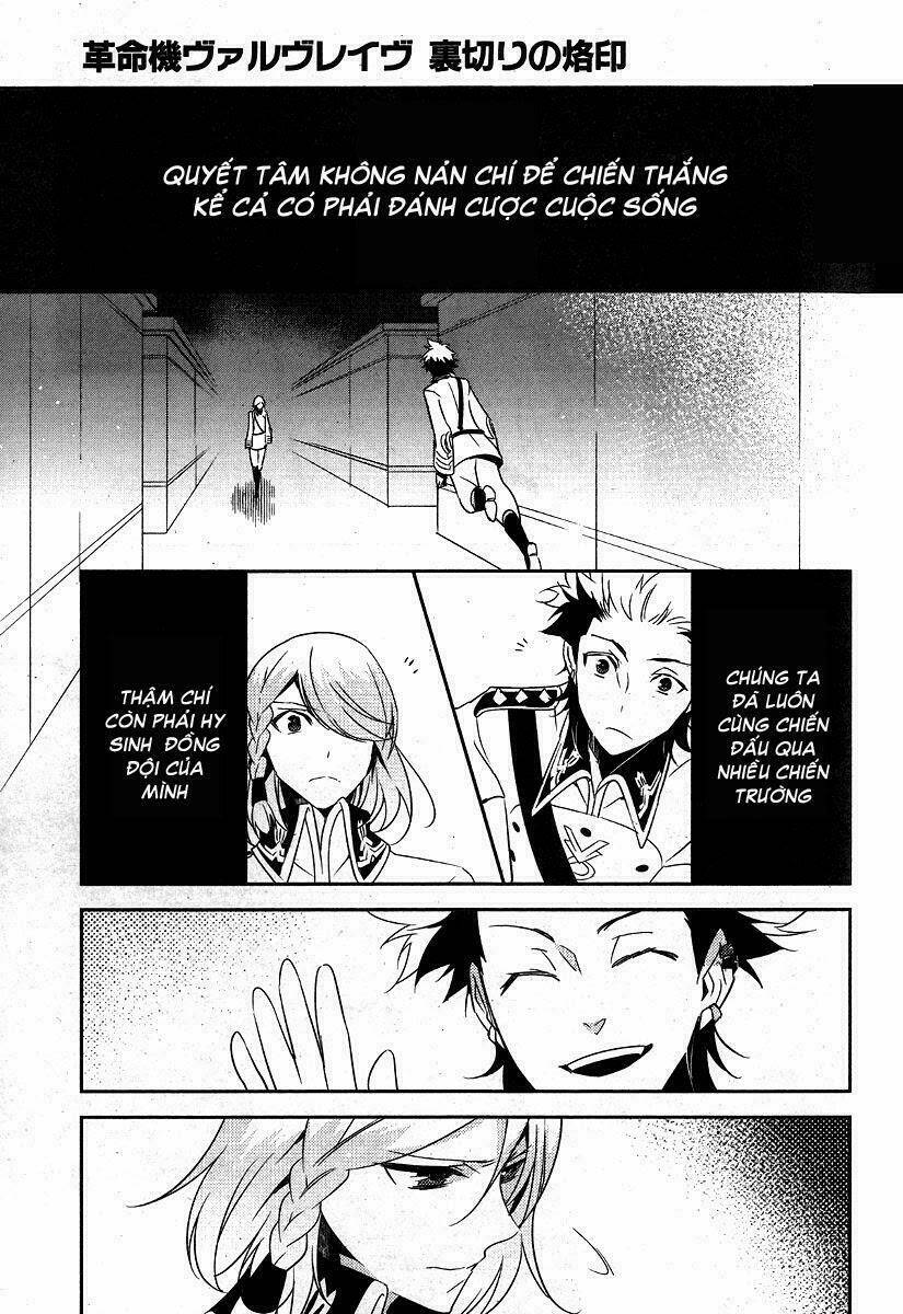 kakumeiki valvrave - uragiri no rakuin chapter 5 31