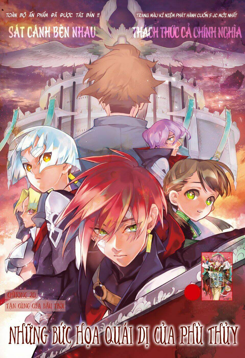 những bức họa quái dị của phù thủy chapter 20 3