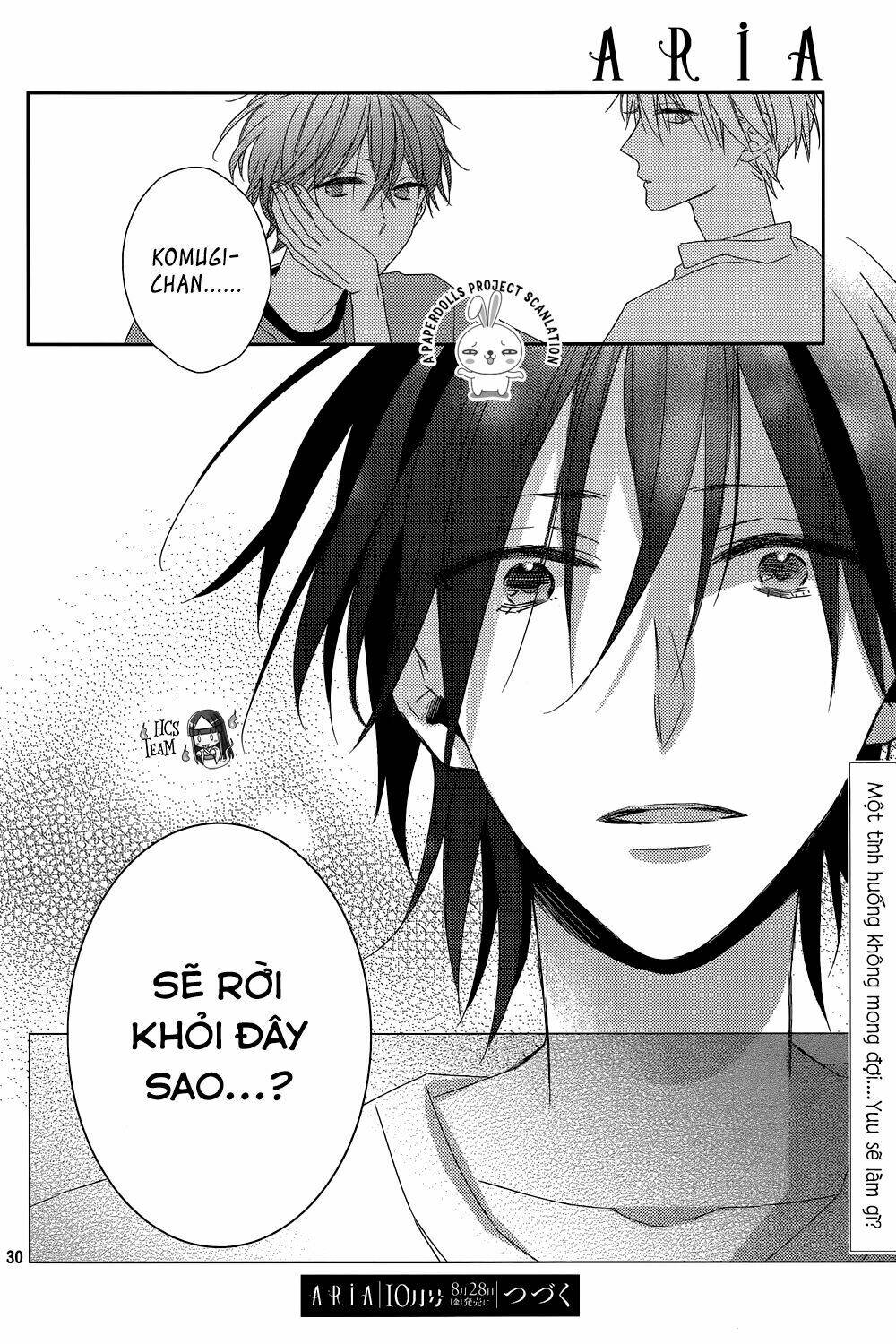 watashi no ookami-kun chapter 11 31