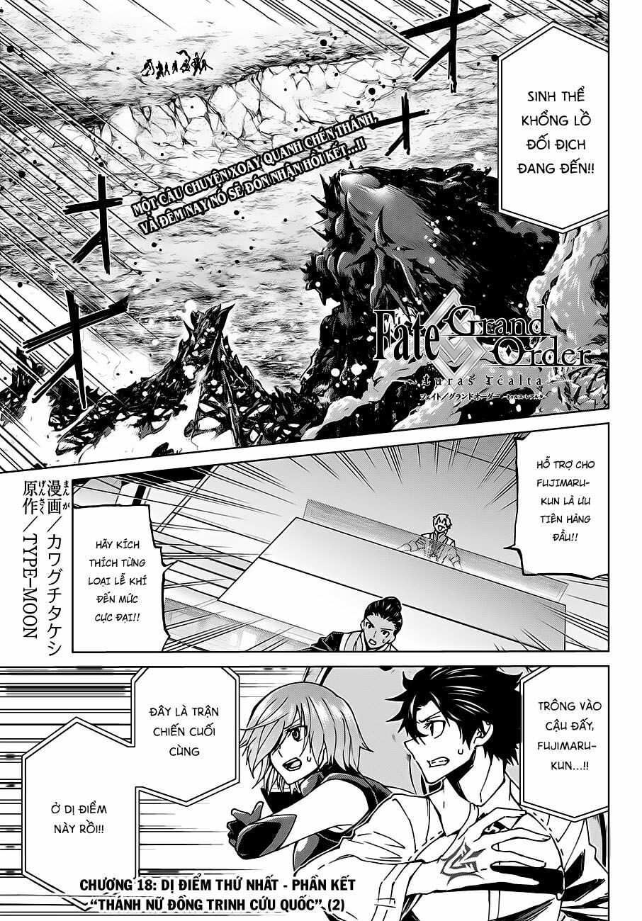 fate/grand order -turas realta- chapter 18 1