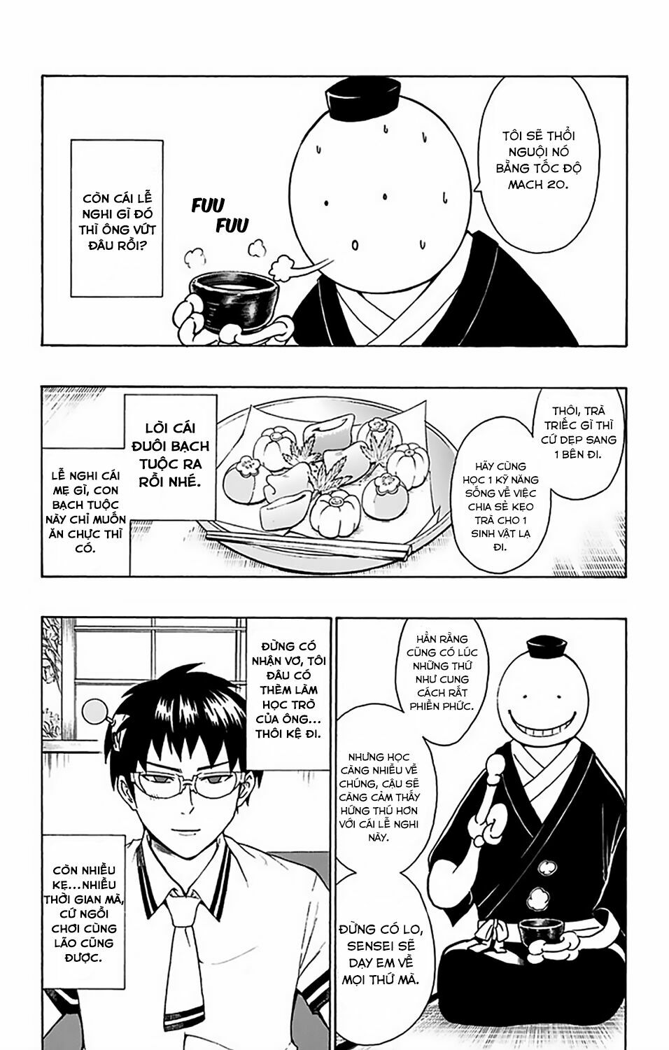 saiki kusuo no sainan chapter 62.5 4