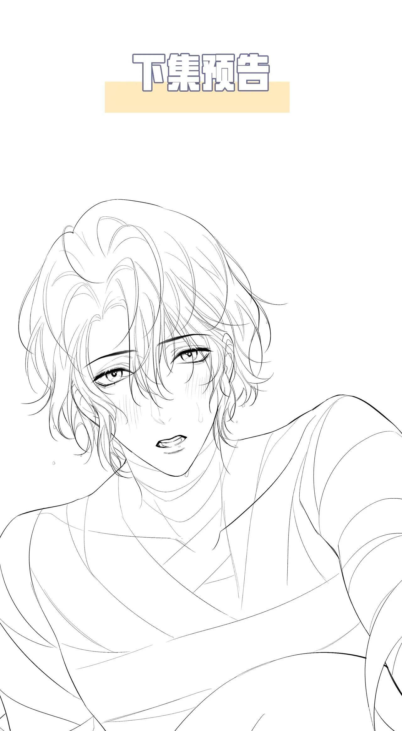 nhân ngư sa ngã chapter 2.2 20