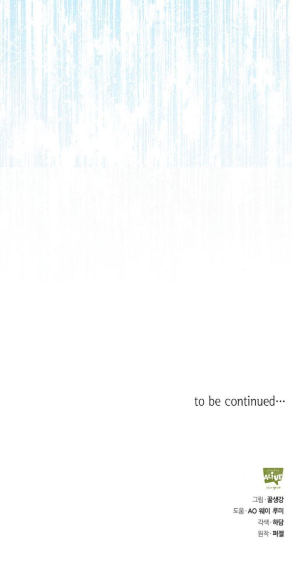 tôi trở thành vợ cũ của nam chính chapter 8.2 60