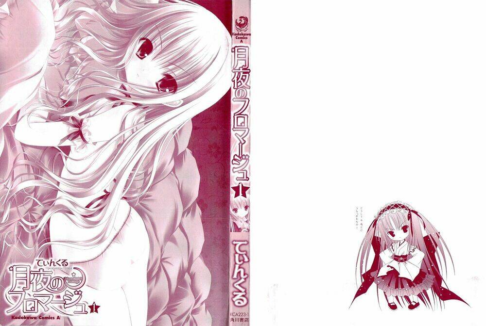 tsukiyo no fromage chapter 1 5