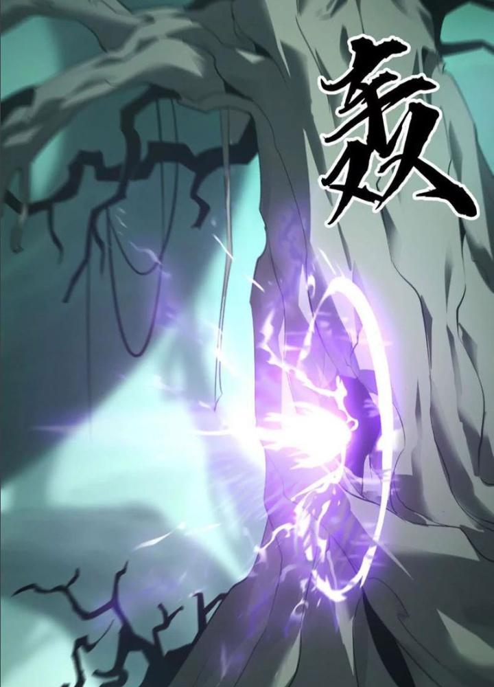 võng du chi thiên hạ vô song chapter 9 62