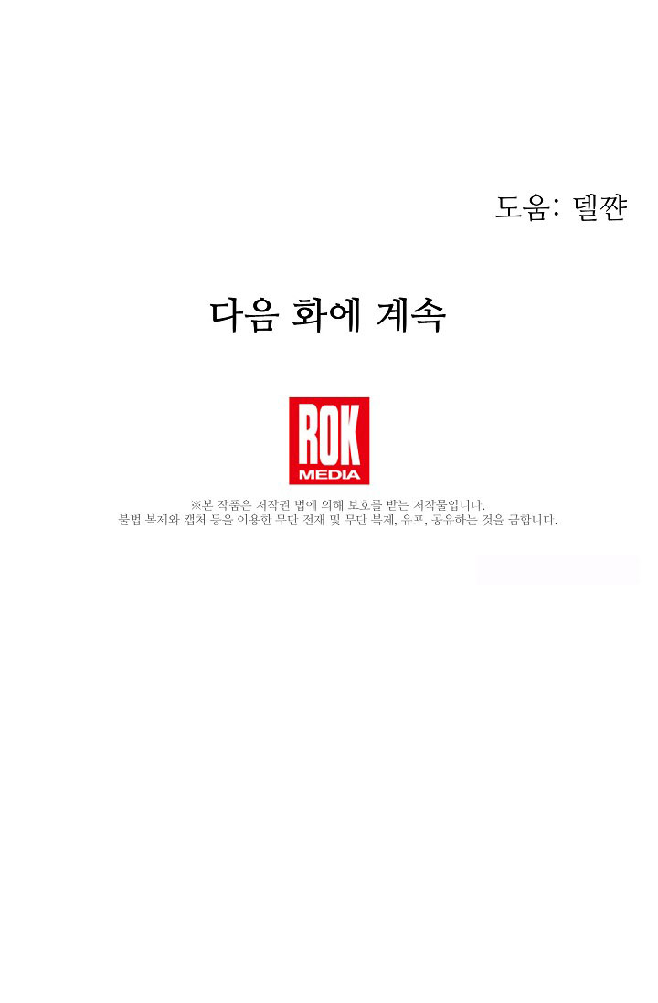 từ lúc bắt đầu tôi vẫn luôn ở bên em chapter 26.2 14