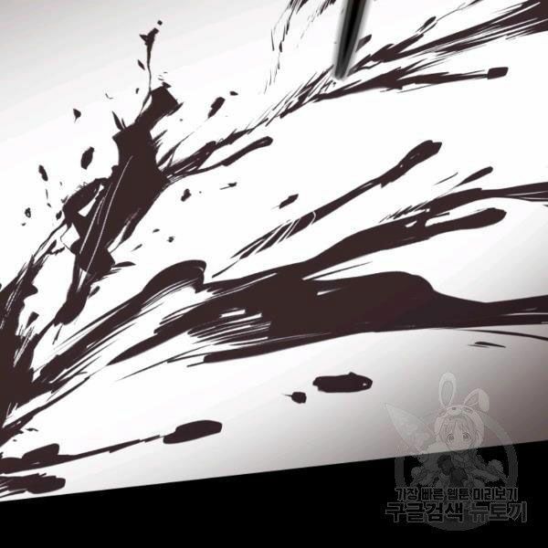 ngôi nhà kết nối với hầm ngục chapter 28 10