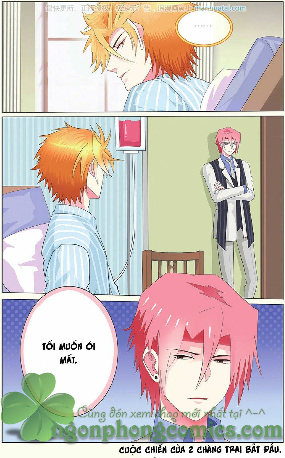 xin ngài đấy điền lão gia chapter 17 25