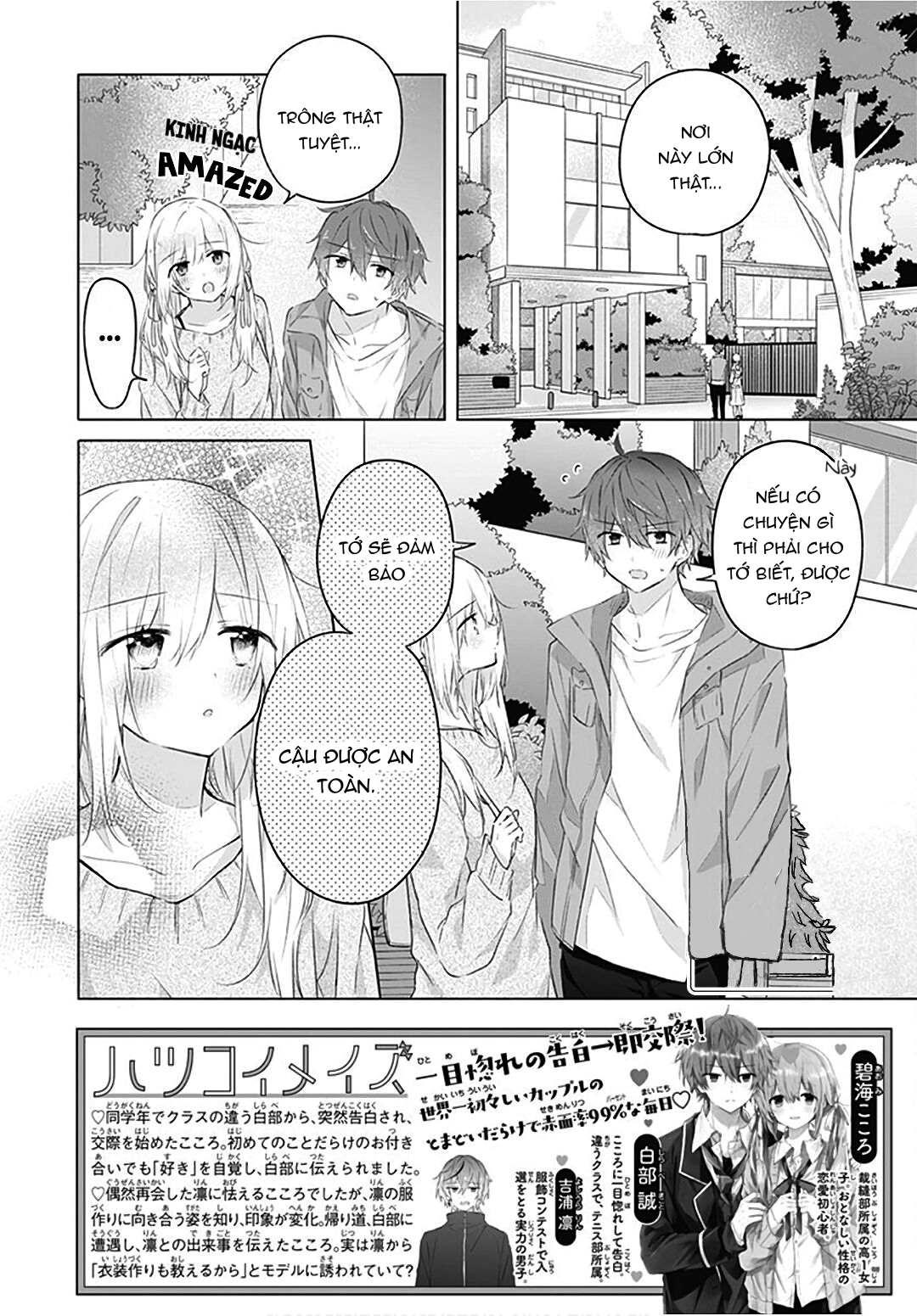 mối tình đầu chapter 15 1