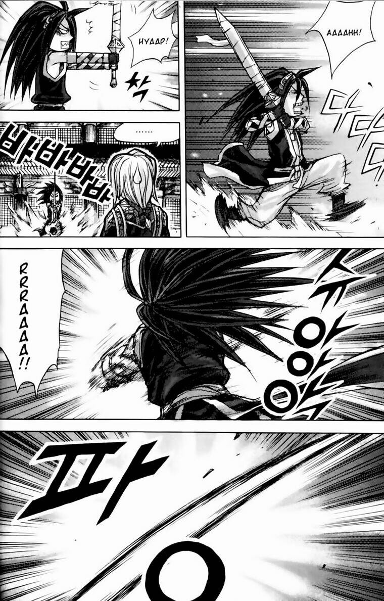 king of hell chapter 185 7