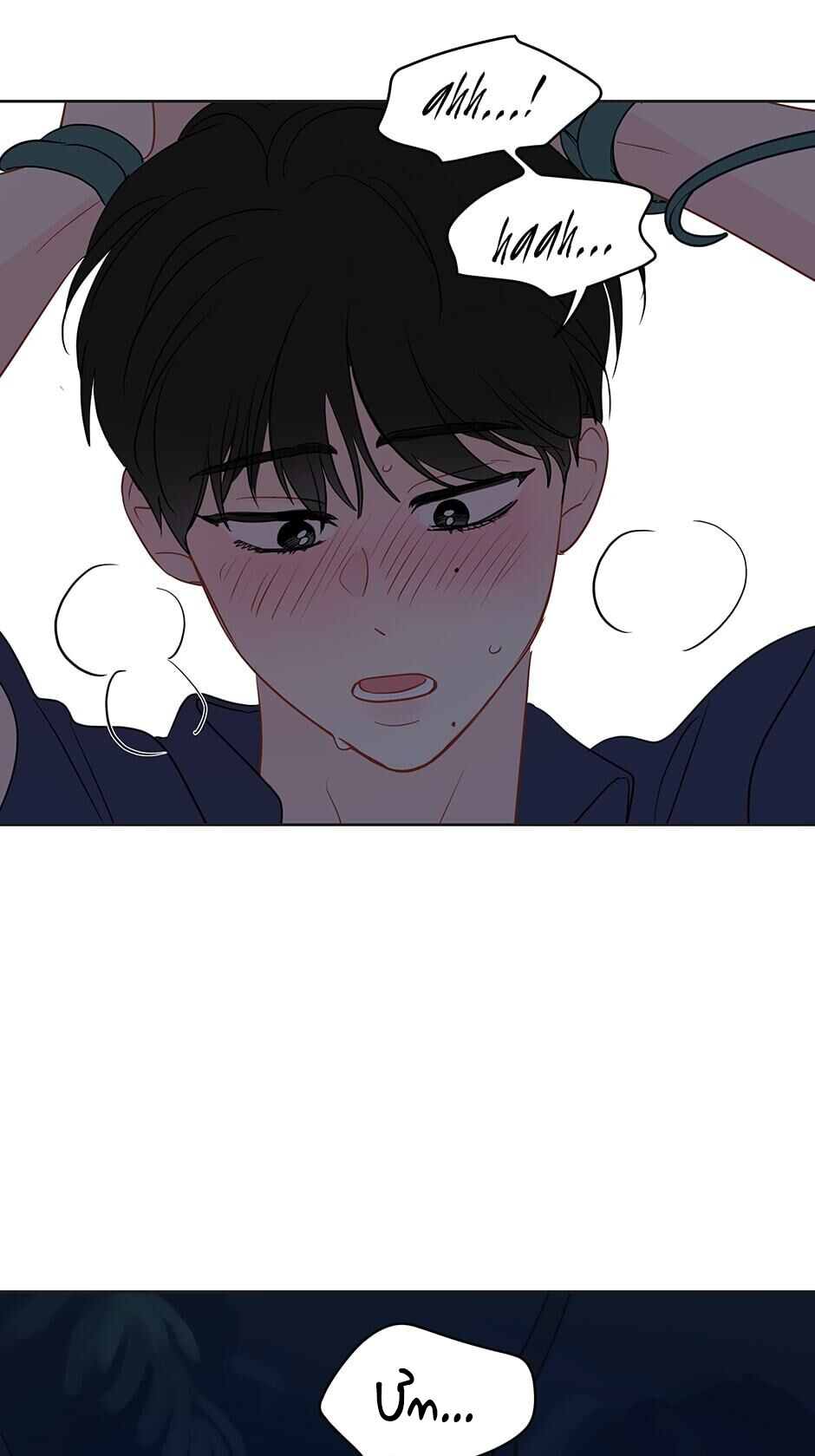 chỉ là giấc mơ thôi phải không? chapter 25 26