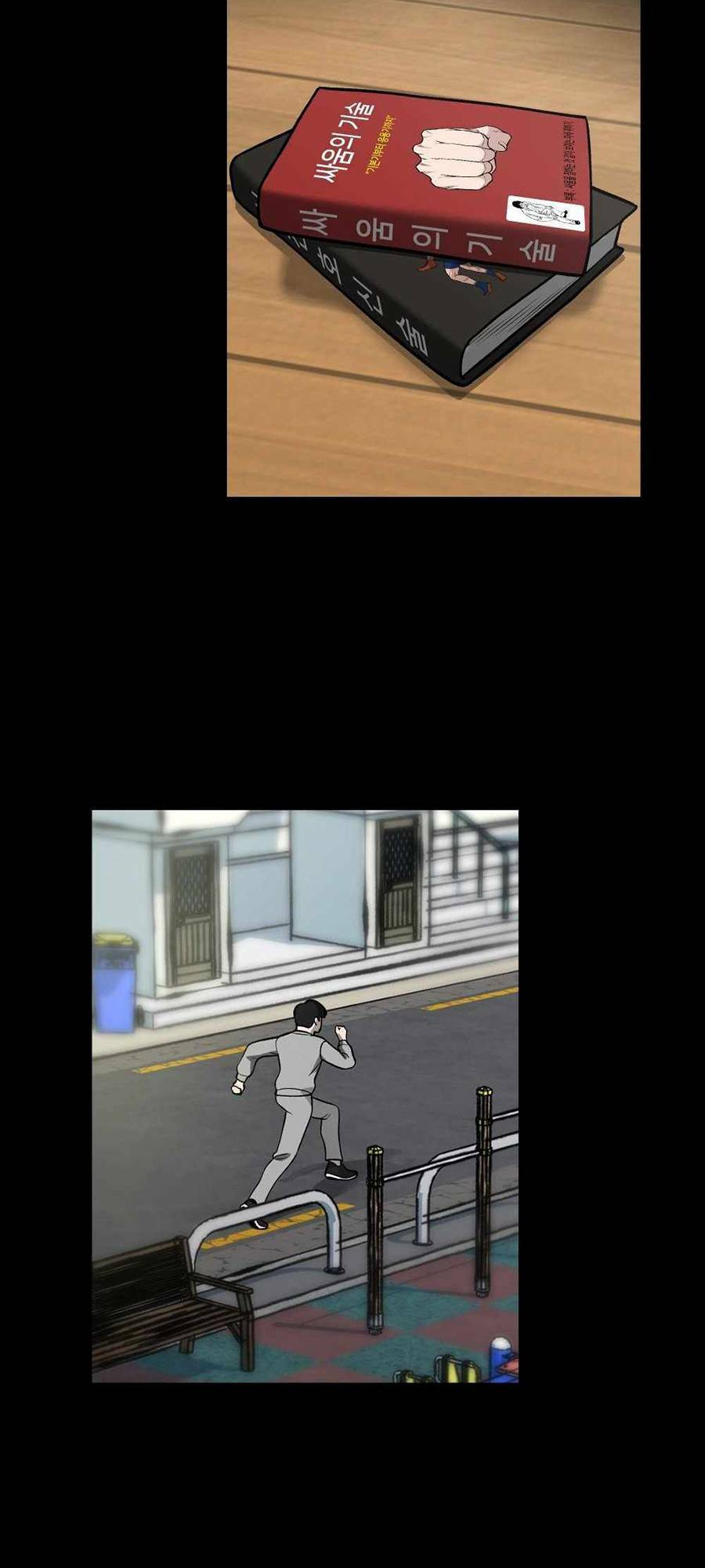 quản lí du côn chapter 0 49