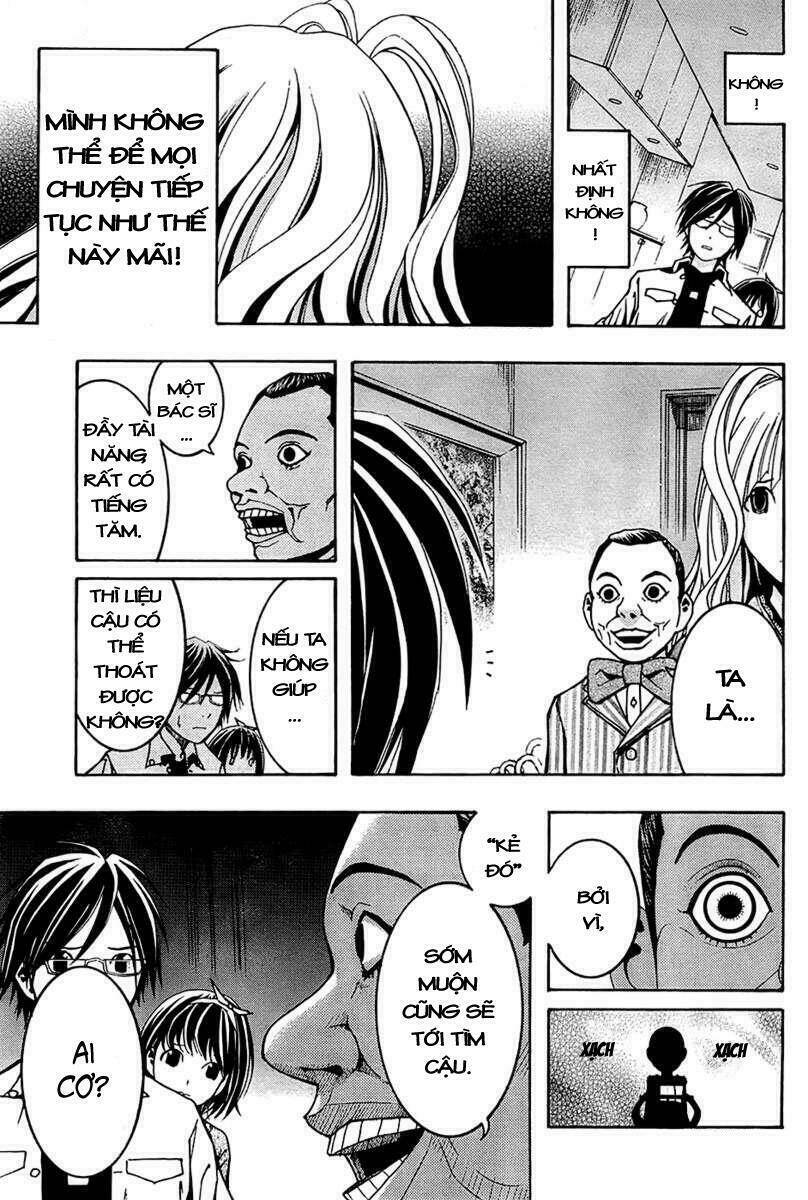 renai kaidan sayoko-san chapter 3 25