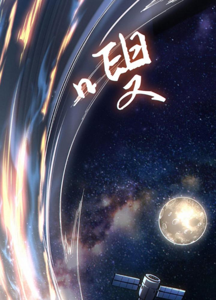 cướp đoạt vô số thiên phú, ta thành thần ở thời đại toàn dân chuyển chức chapter 1 6