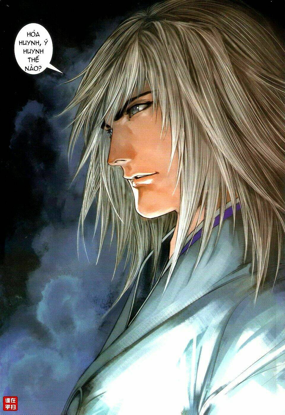 ôn thuỵ an quần hiệp truyện chapter 51 28