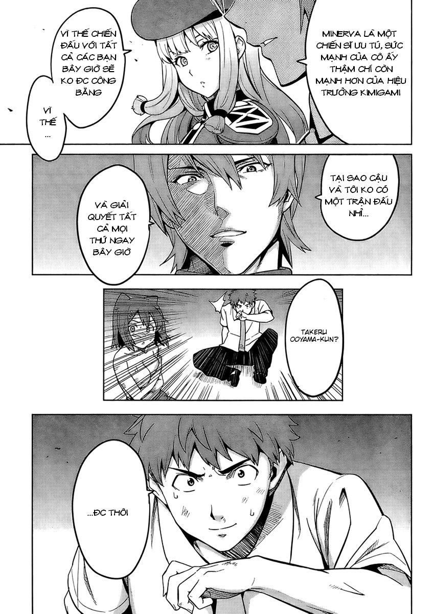 maken-ki! chapter 22 13