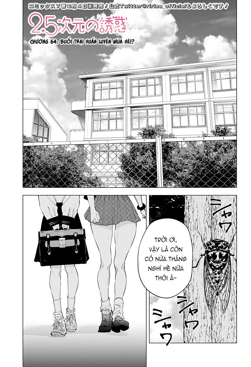 Sự Quyến Rủ Của 2.5D chapter 64 2