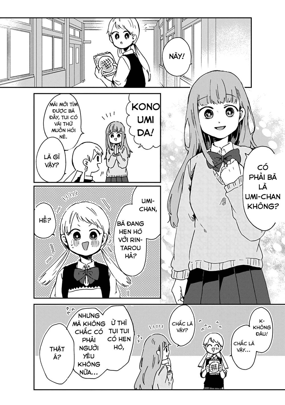 kimi ga shinu made ato 100 nichi chapter 7.1 1