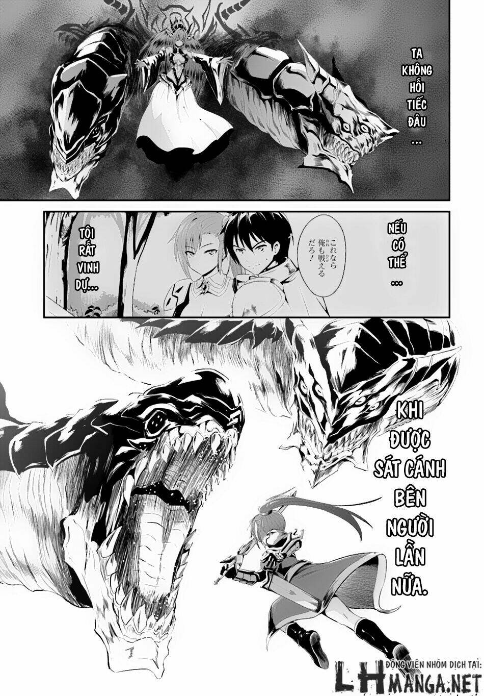 sennen sensou aigis - eiyuu no kizuna chapter 2 24