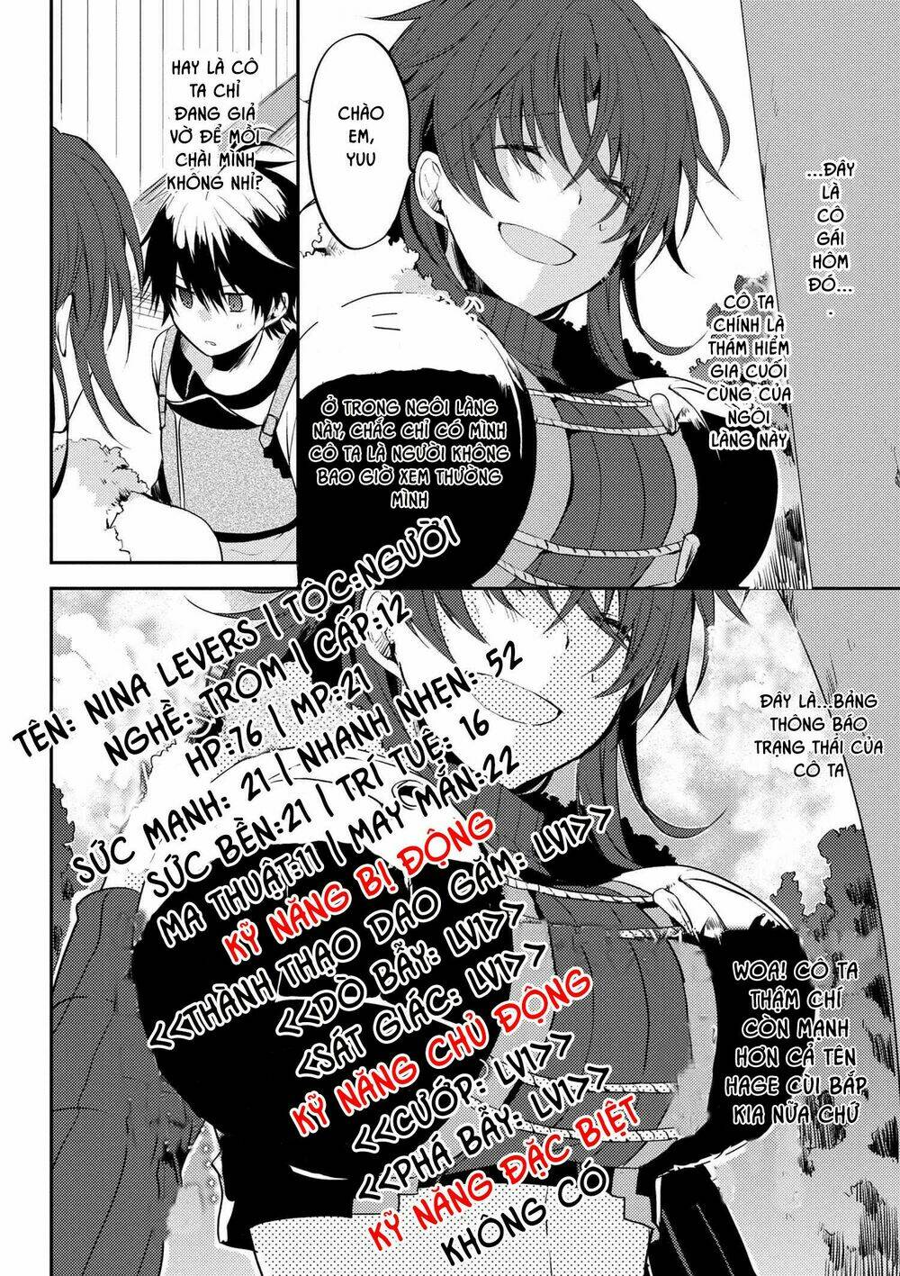 ubau mono ubawareru mono chapter 3.2 6