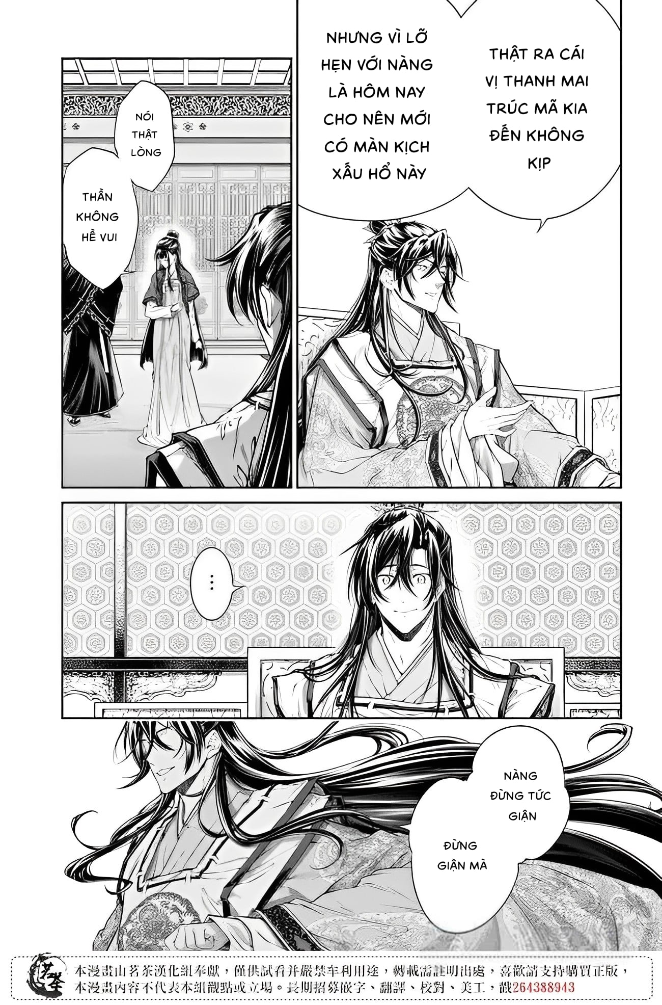 chức cơ mù dệt khúc tình ca với hoàn thượng chốn hậu cung chapter 5.1 17