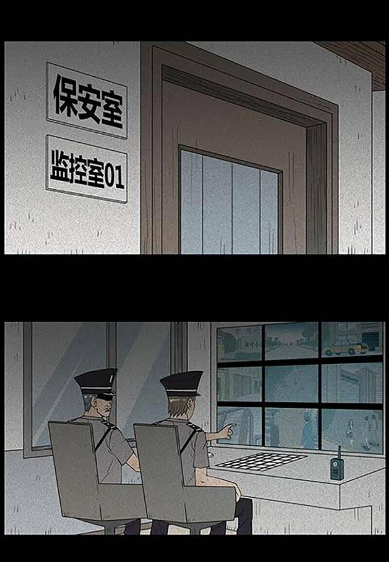 kinh dị đêm khuya chapter 31 2