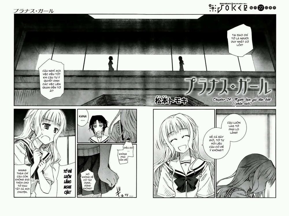 prunus girl chapter 24 2