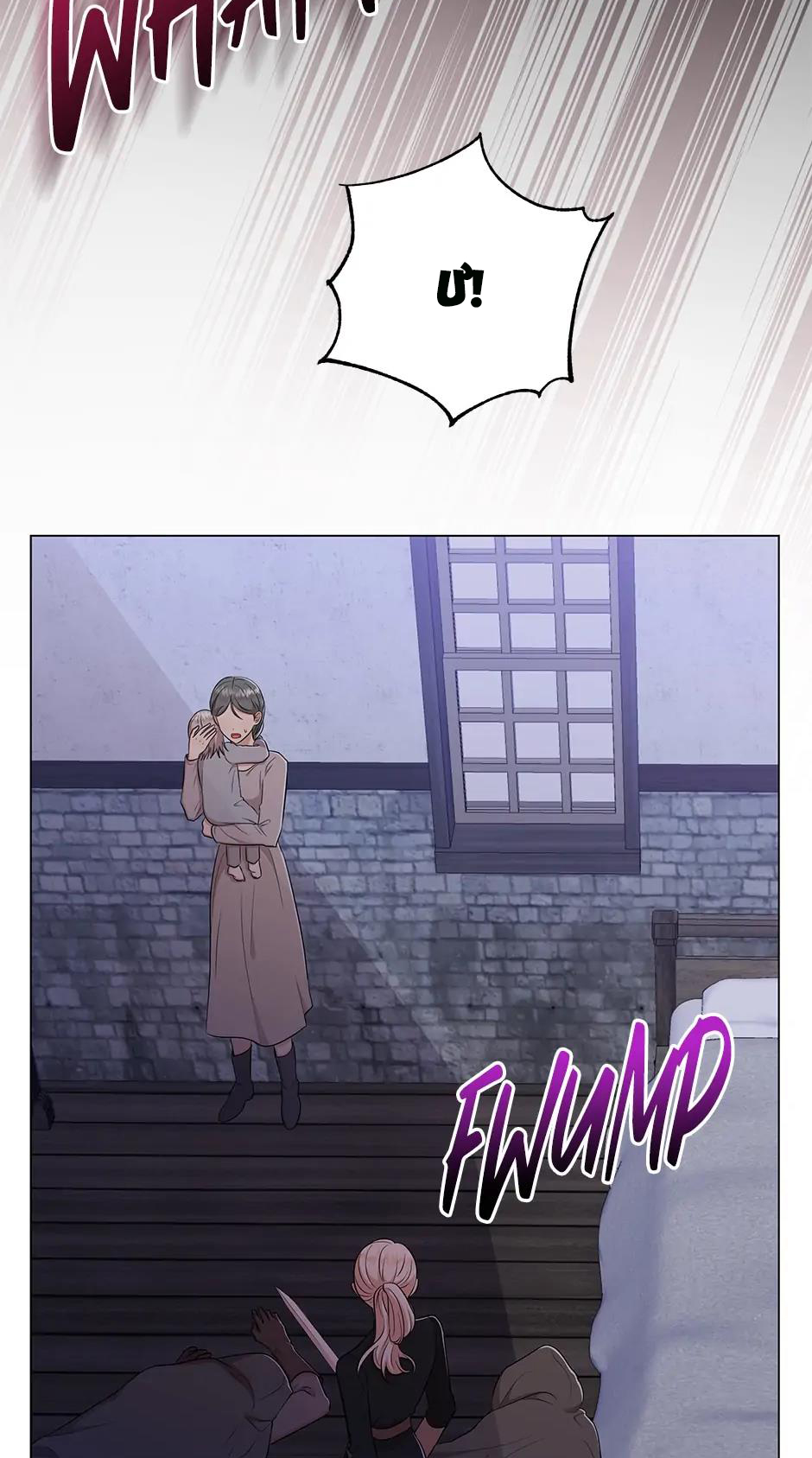 diễn vai ác nữ cũng thật khó khăn chapter 72 6