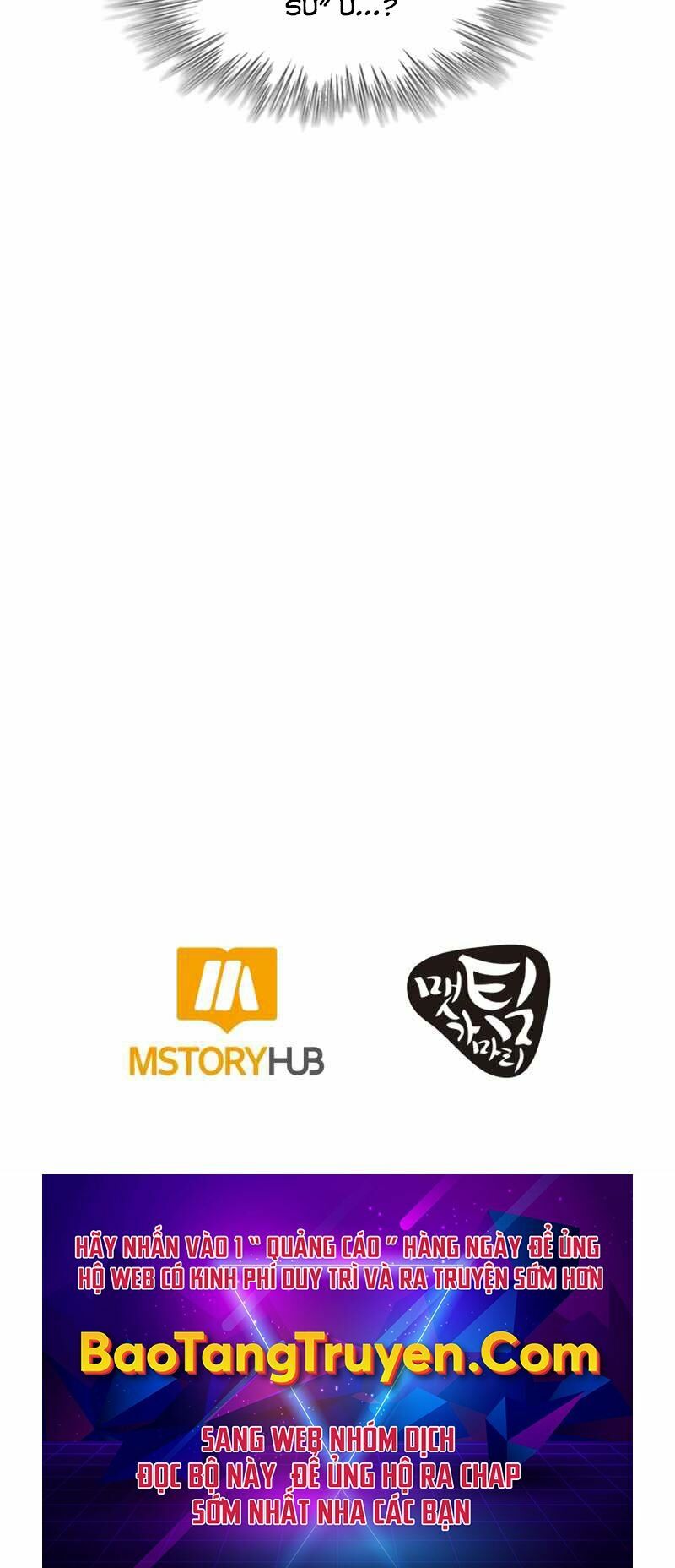 ngôi nhà kết nối với hầm ngục chapter 46 81