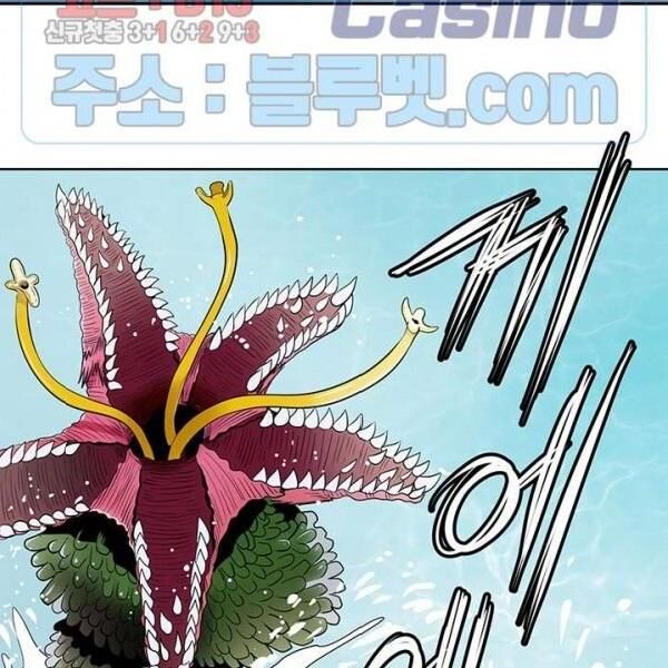 kẻ phán xét chapter 60 26