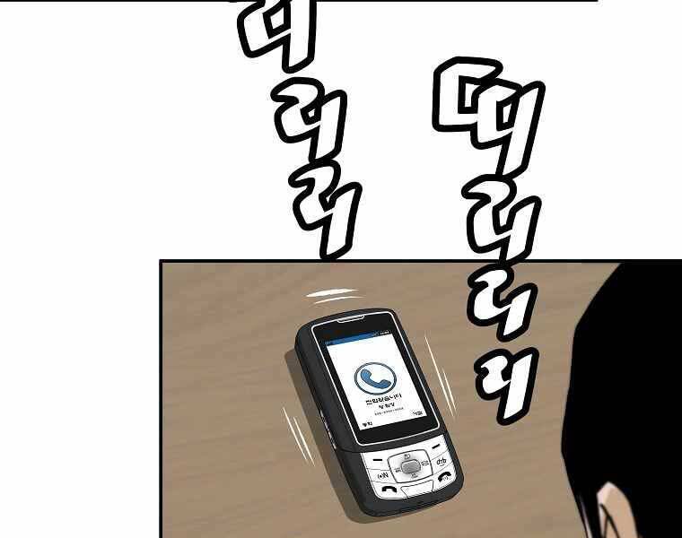 sự trở lại của huyền thoại chapter 61 47