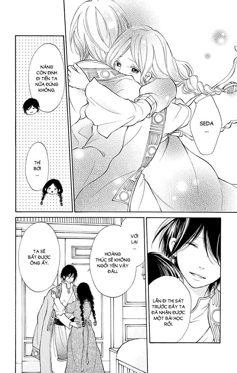 kagehime no konrei chapter 7 23