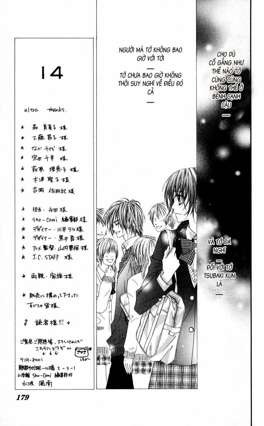 kyou, koi wo hajimemasu - mộng mơ đầu đời chapter 58 18