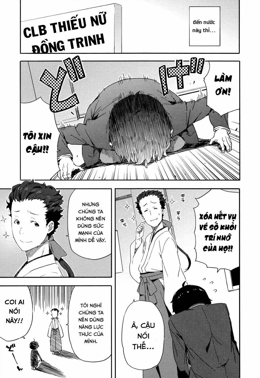 saito-kun wa chounouryokusha rashii chapter 16 9