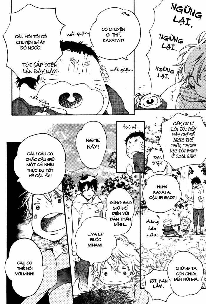 ai ni yuku chapter 1 22