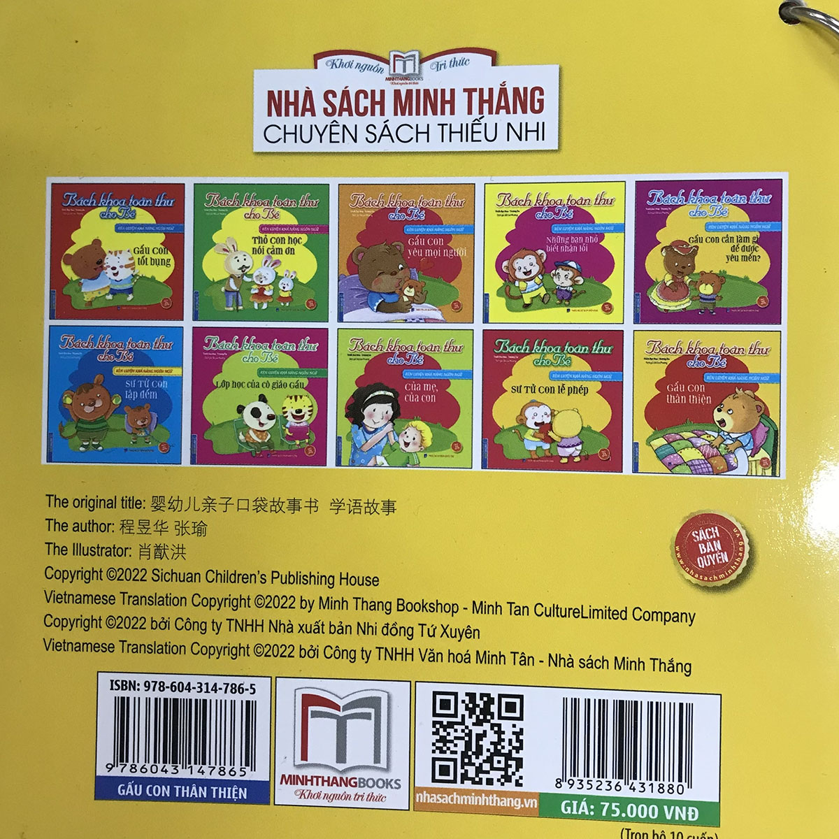 Bách khoa toàn thư cho bé - Rèn luyện khả năng ngôn ngữ (Tái bản)