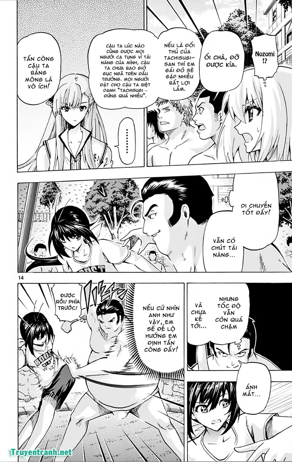 keijo!!!!!!!! (yml) chapter 149 5