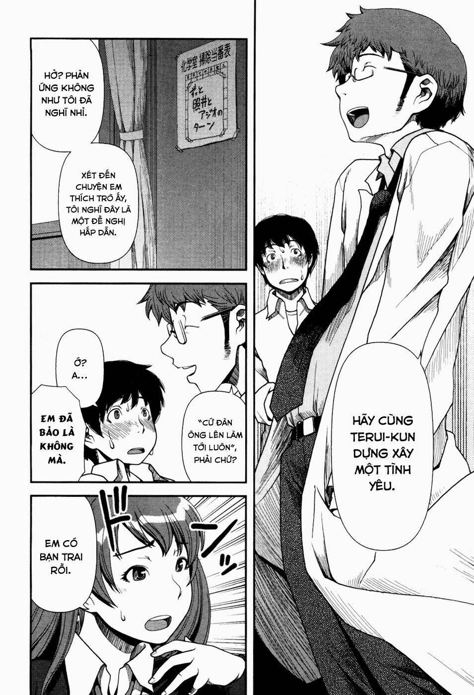 uwagaki chapter 1 15