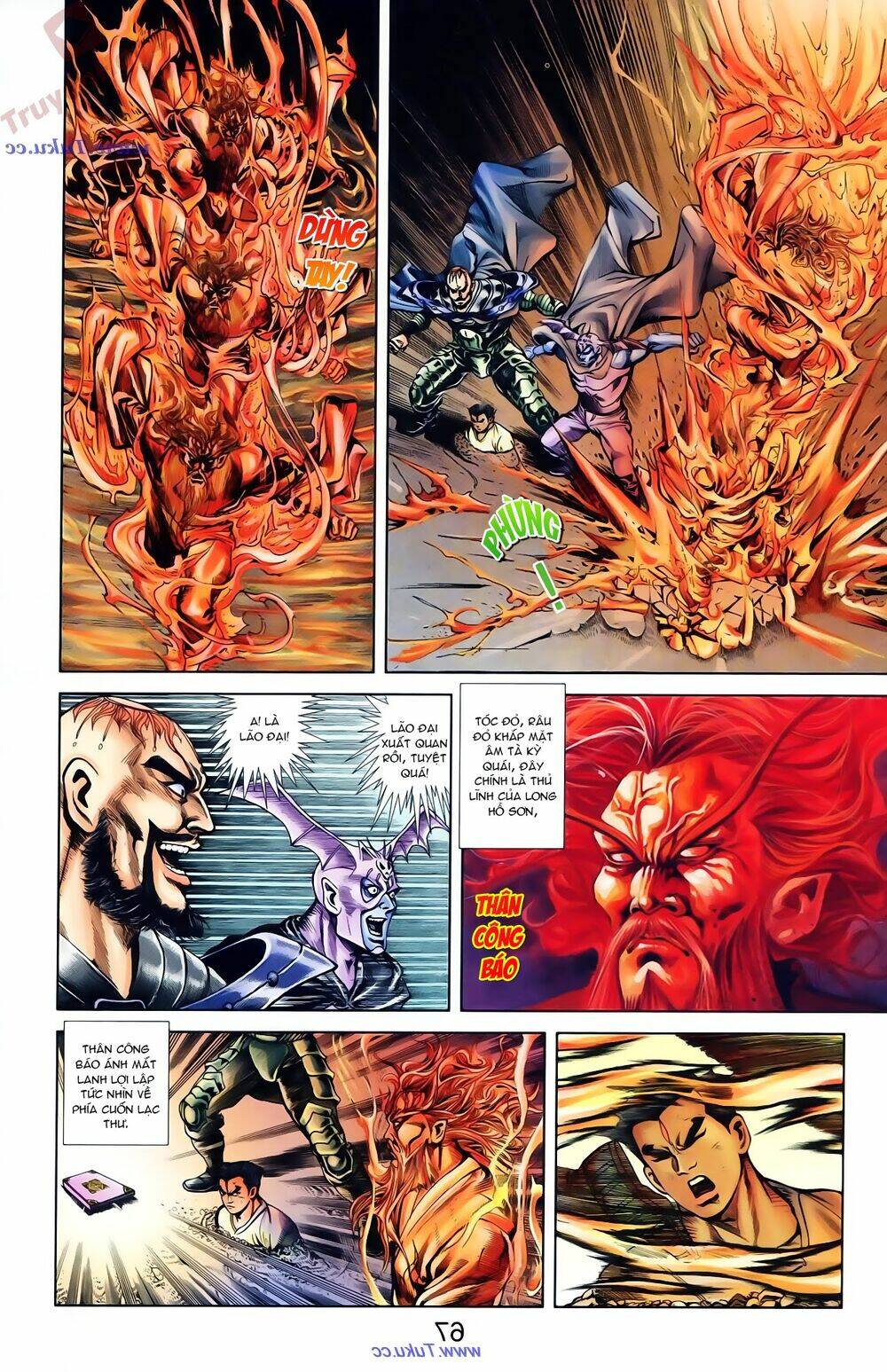 thiên tử truyền kỳ 1 - cơ phát khai chu bản chapter 74 9