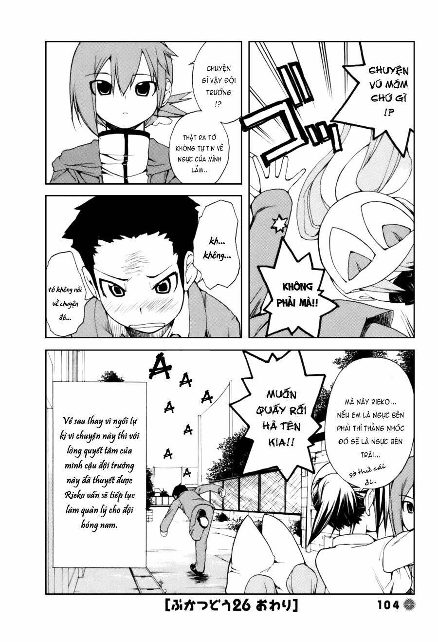 14 juicy chapter 26 8