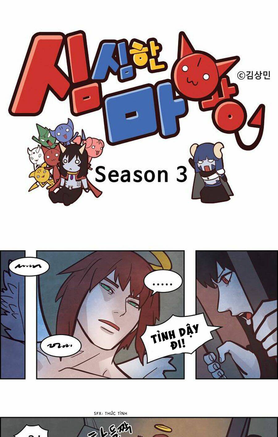 the devil king is bored chapter 148 4