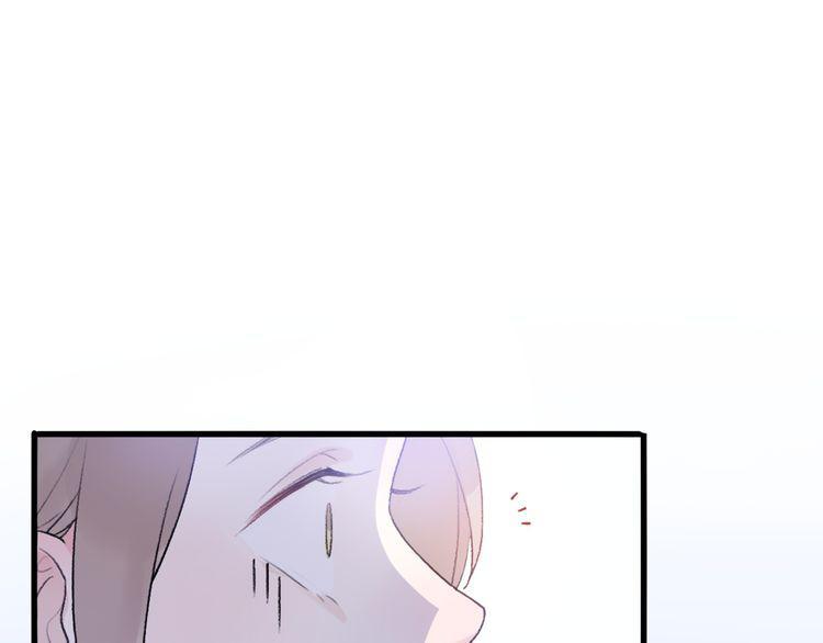 cuộc chiến tình yêu chapter 24 75