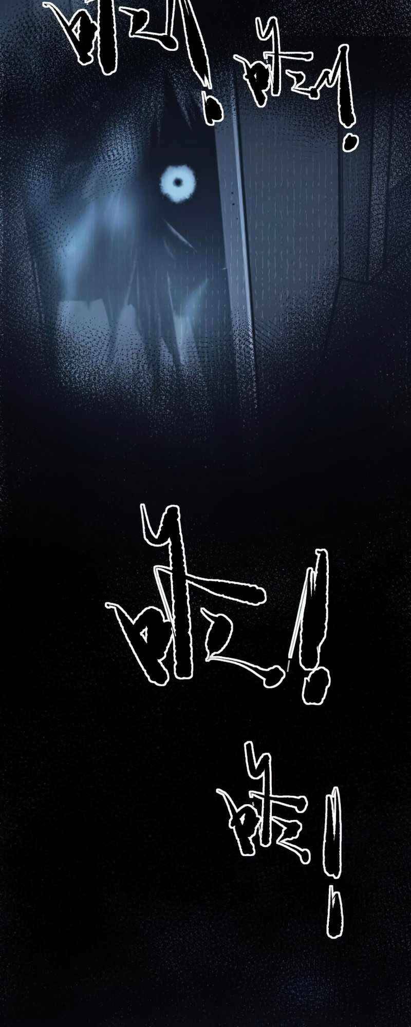 trò chơi hệ chữa trị của tôi chapter 8.2 24