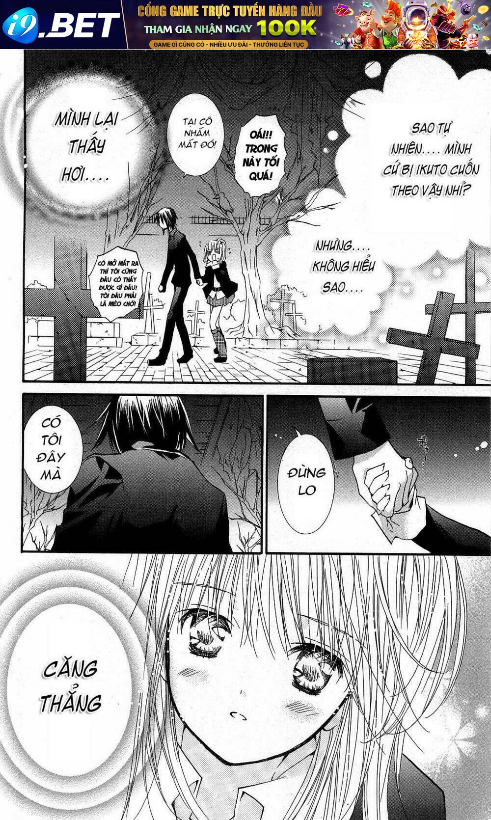 shugo chara chapter 42 32
