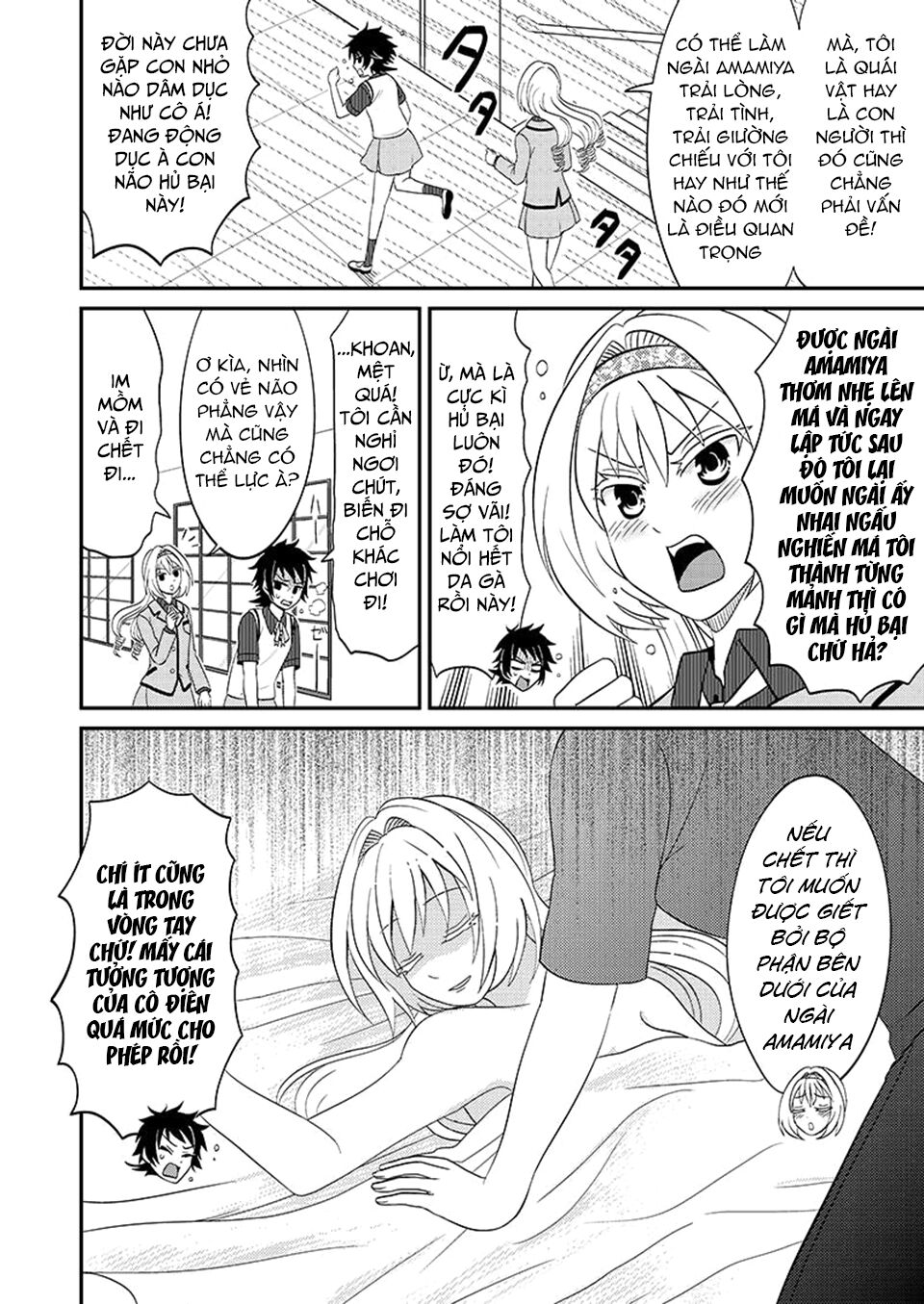 kyoudai hodo chikaku tooimono wa nai chapter 101 6